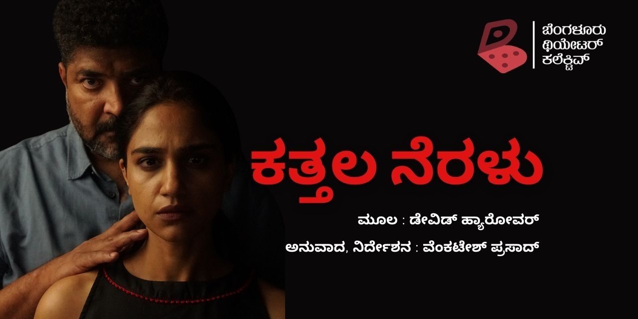 media-desktop-kattala-neralu-0-2026-1-27-t-15-47-33.jpg