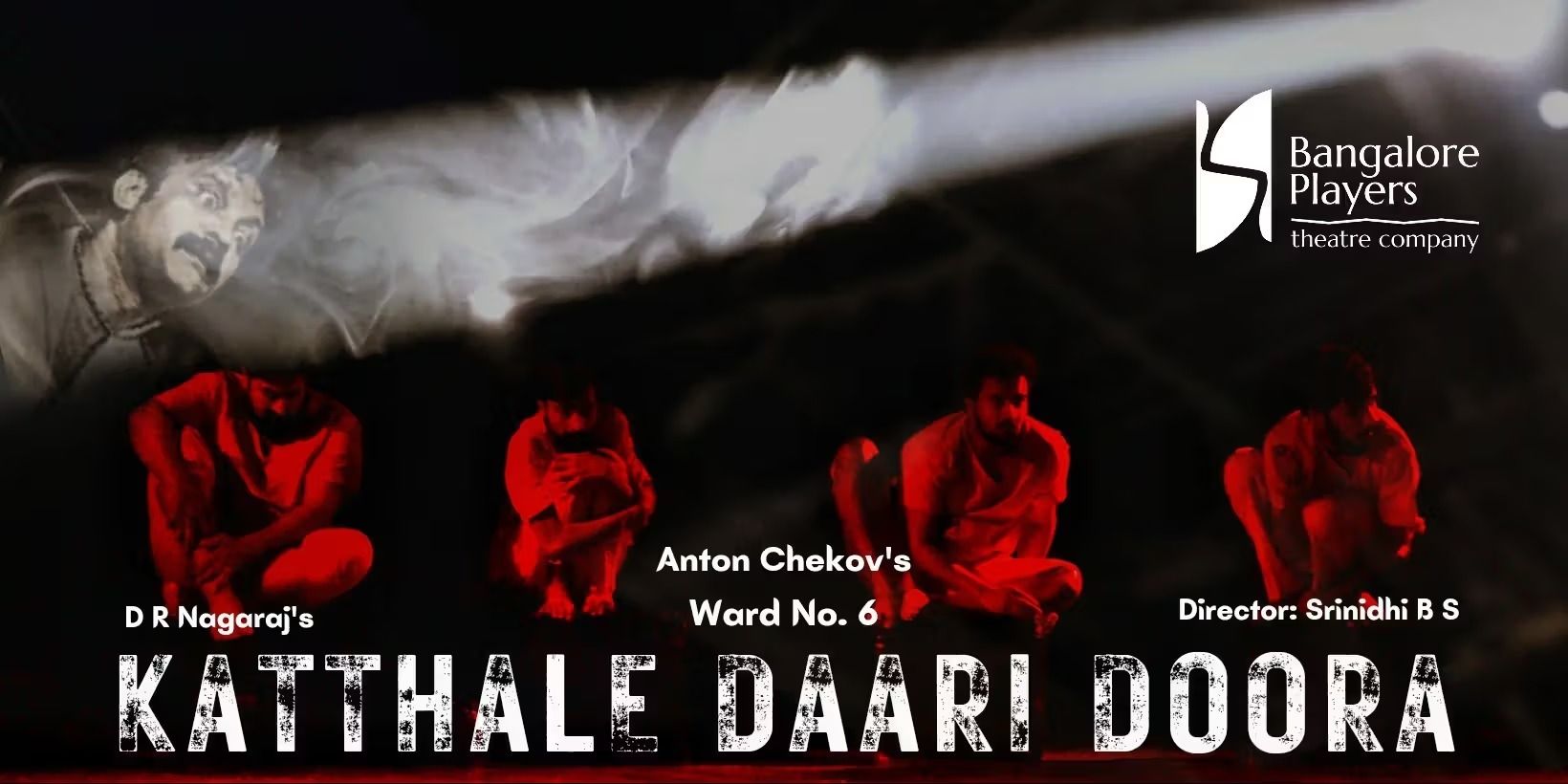 media-desktop-katthale-daari-doora-0-2026-5-30-t-7-27-24.jpg