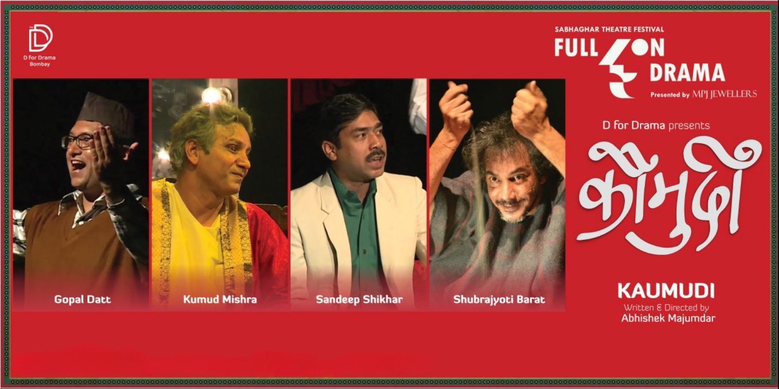 media-desktop-kaumudi-0-2025-10-6-t-13-10-33.jpg