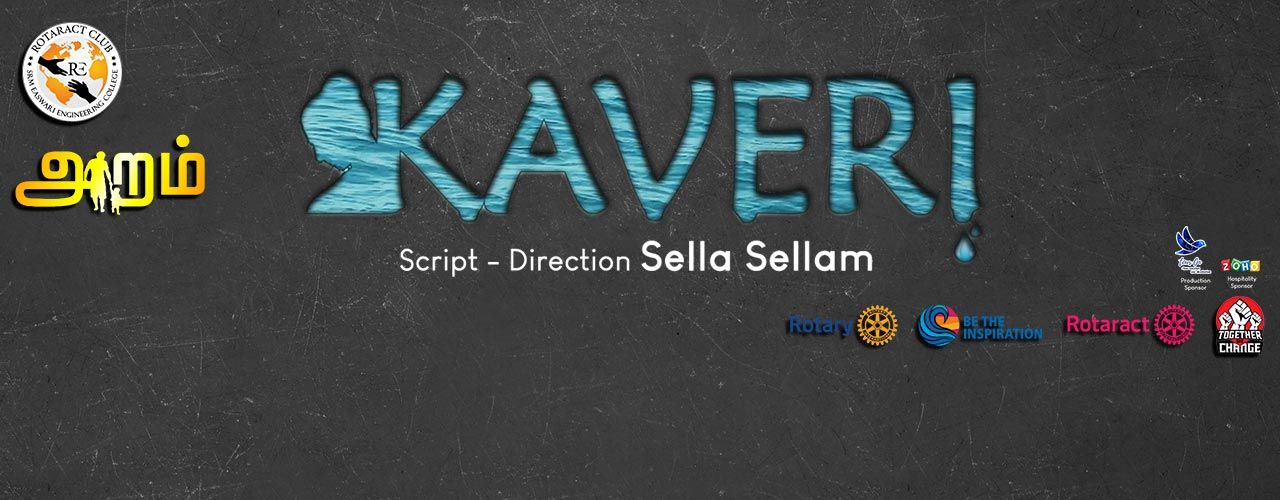 media-desktop-kaveri-by-aram-2019-2-20-t-11-55-27.jpg