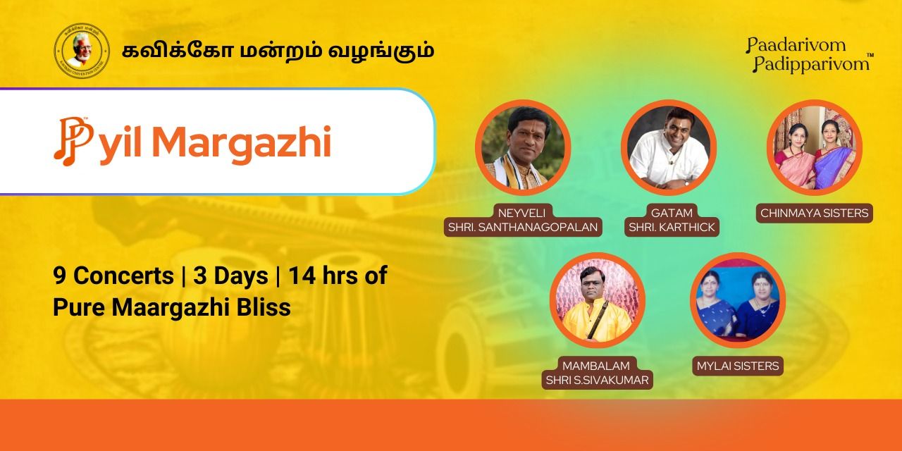 media-desktop-kavikko-mandram-vazhangum-ppyil-margazhi-0-2025-11-25-t-4-42-43.jpg