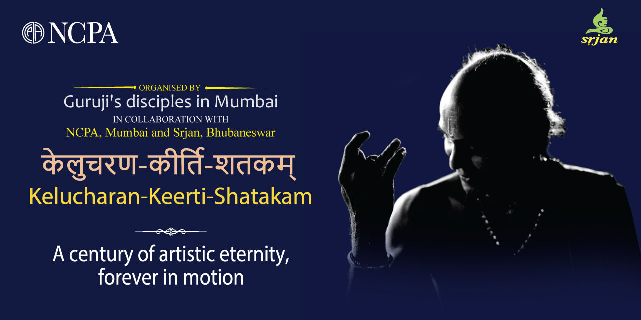 media-desktop-kelucharan-keerti-shatakam-0-2026-10-26-t-13-25-38.jpg