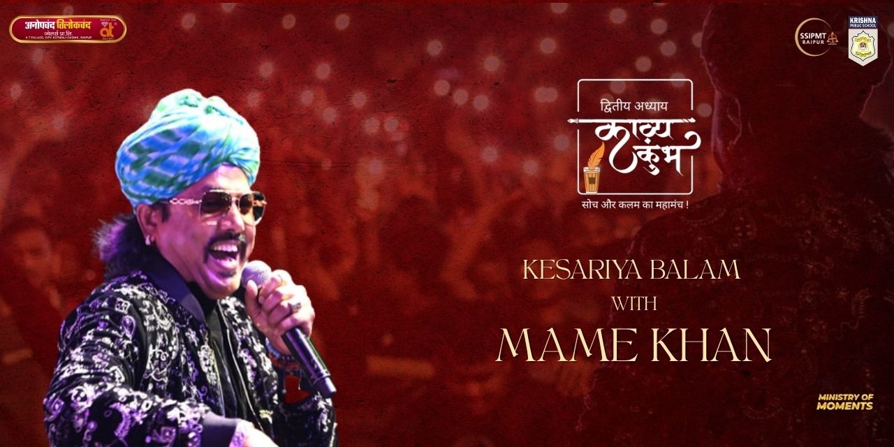 media-desktop-kesariya-balam-with-mame-khan-at-kavya-kumbh-0-2026-5-23-t-3-59-26.jpg