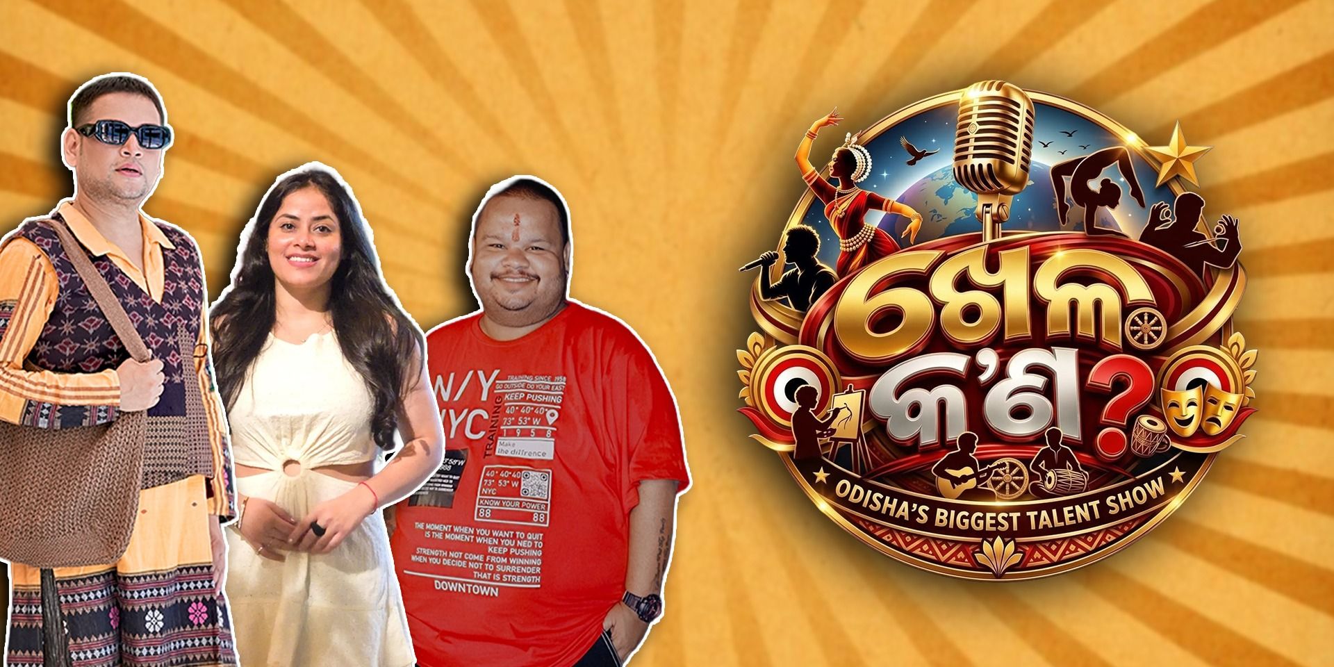 media-desktop-khela-kana-0-2026-10-21-t-17-41-32.jpg