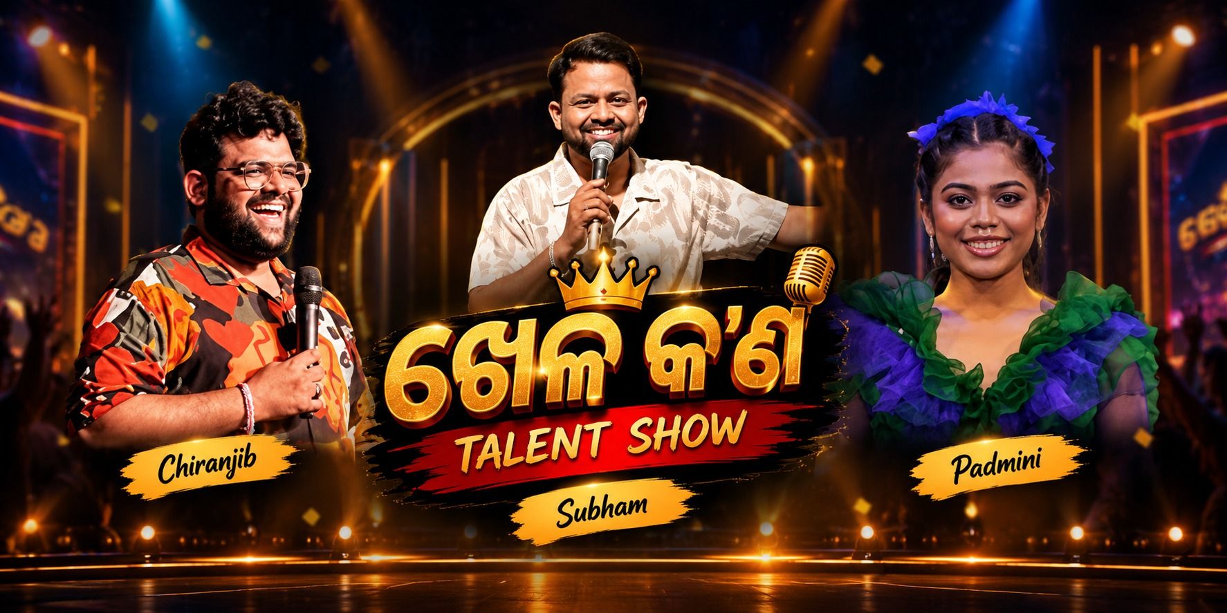 media-desktop-khela-kana-2-2026-10-21-t-17-41-32.jpg
