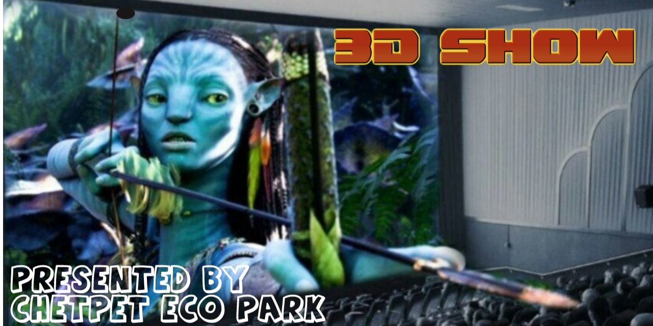 media-desktop-kids-3d-show-chetpet-eco-park-0-2024-6-3-t-4-40-6.jpg