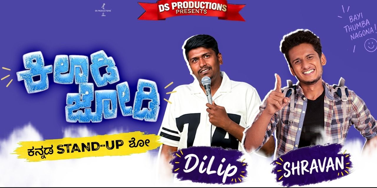 media-desktop-kiladi-jodi-kannada-standup-comedy-0-2026-9-24-t-12-33-49.jpg