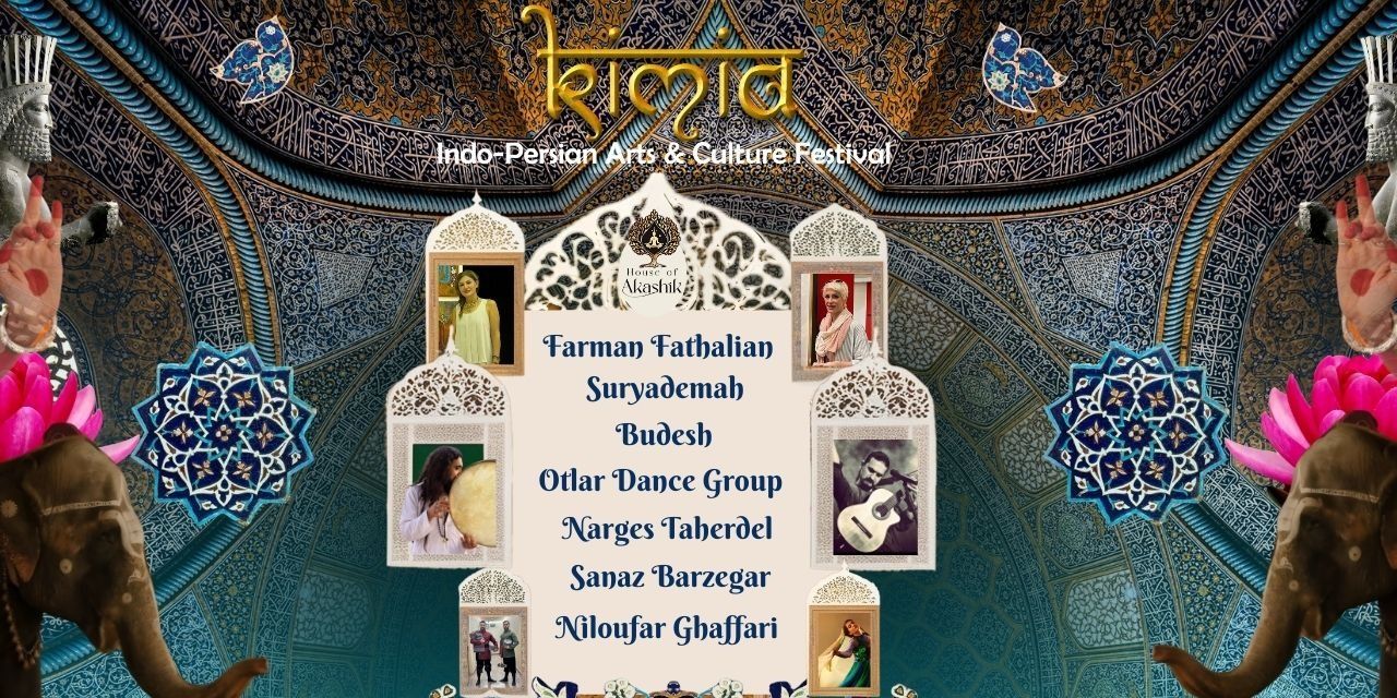 media-desktop-kimia-indo-persian-art-culture-festival-0-2025-2-20-t-2-17-12.jpg
