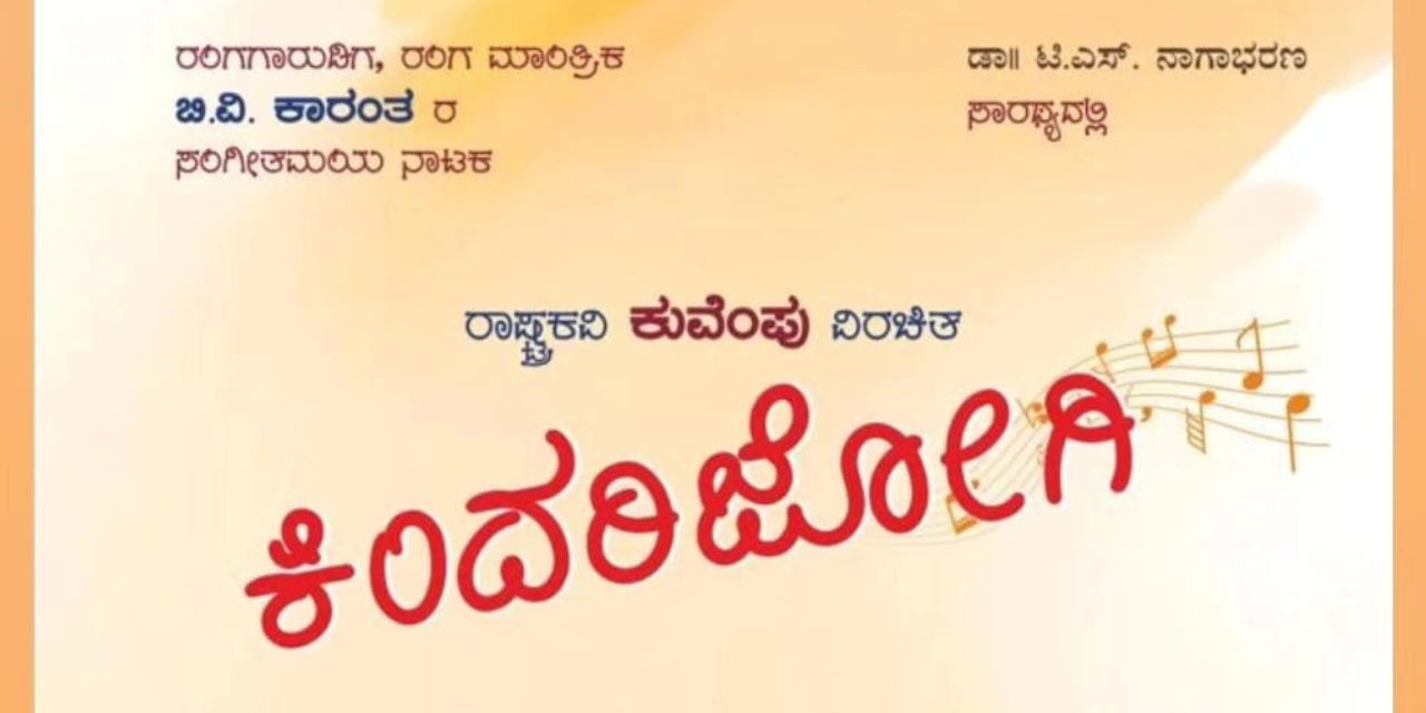 media-desktop-kindari-jogi-0-2026-8-3-t-18-57-11.jpg