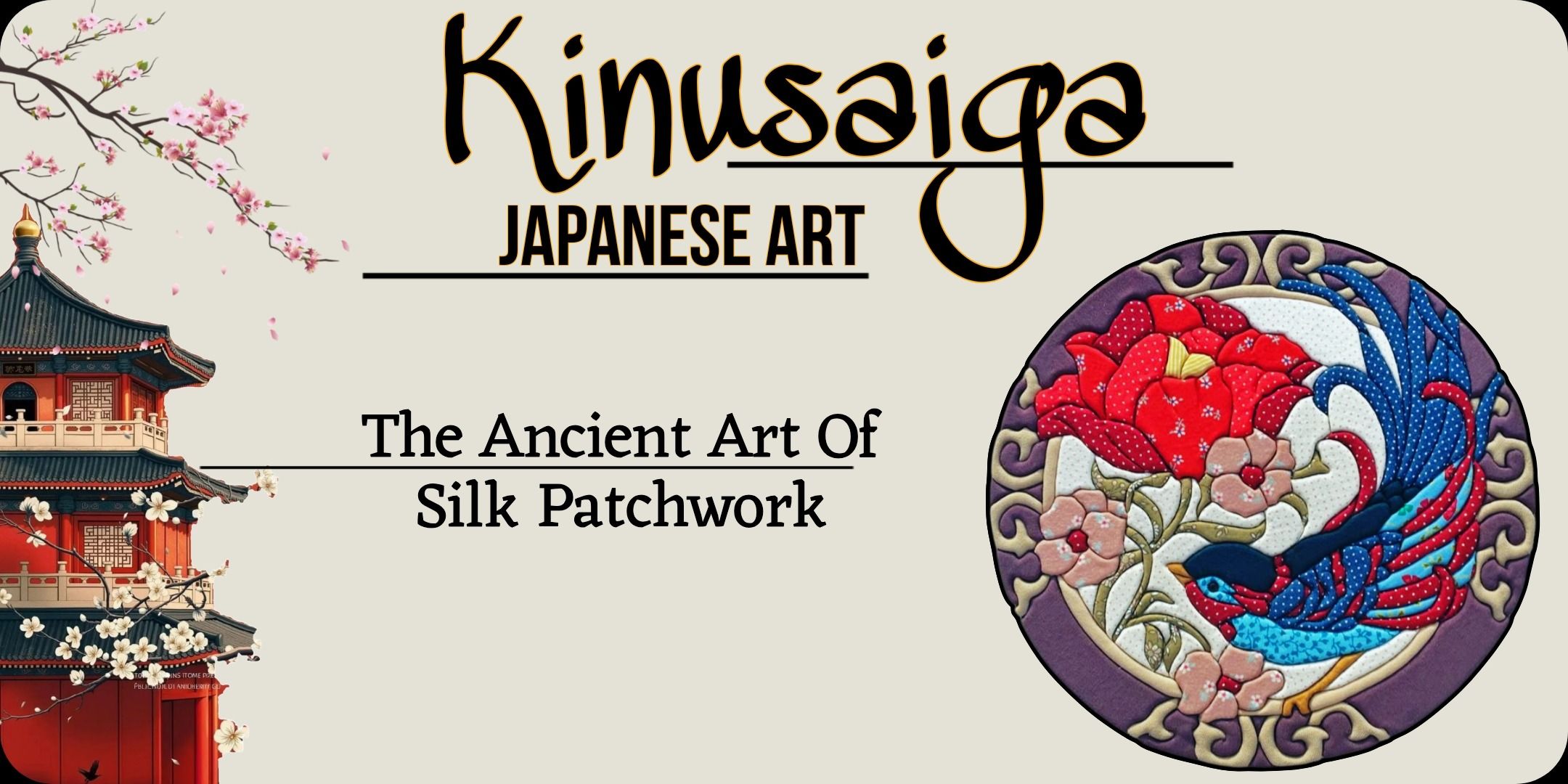 media-desktop-kinusaiga-0-2026-8-11-t-18-25-9.jpg