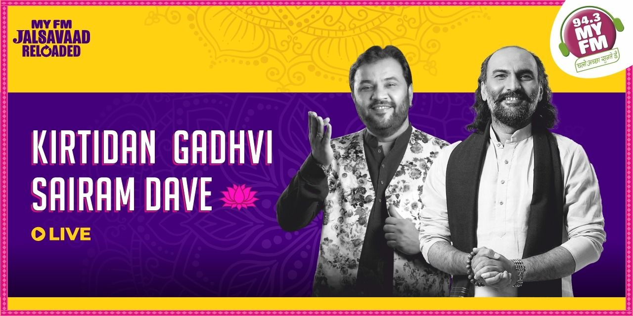 media-desktop-kirtidan-gadhvi-sairam-dave-live-0-2025-4-3-t-13-11-6.jpg