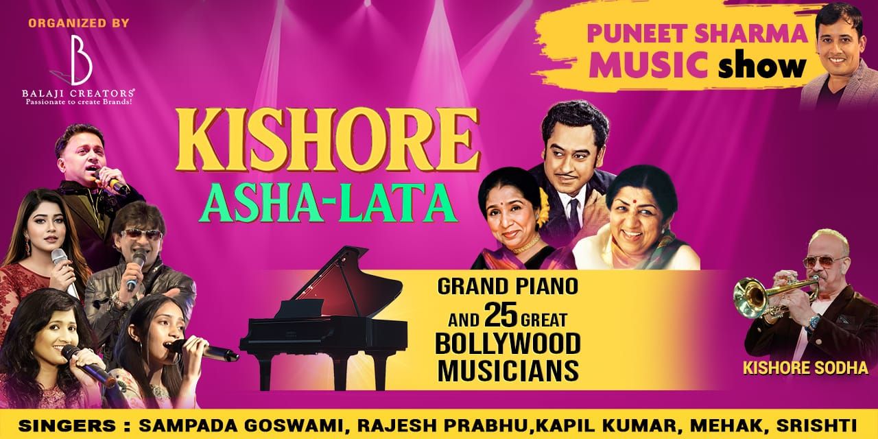 media-desktop-kishore-asha-lata-with-grand-piano-0-2025-11-11-t-16-29-6.jpg