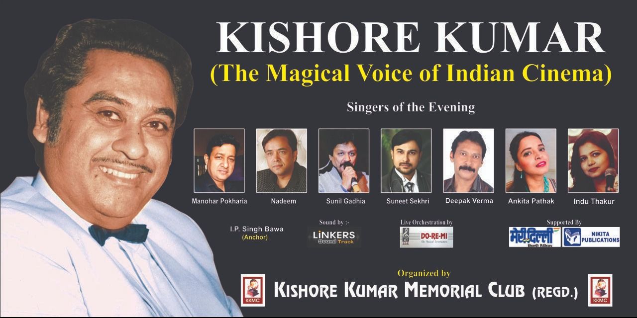 media-desktop-kishore-kumar-the-magical-voice-of-indian-cinema-0-2025-3-16-t-8-46-26.jpg