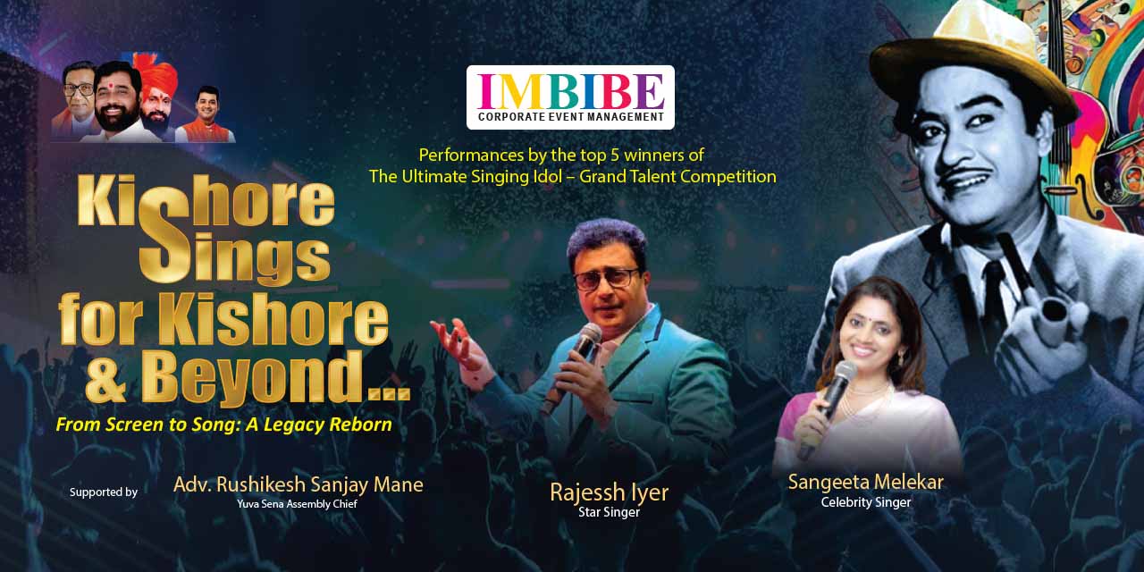 media-desktop-kishore-sings-for-kishore-and-beyond-0-2025-7-23-t-8-42-36.jpg