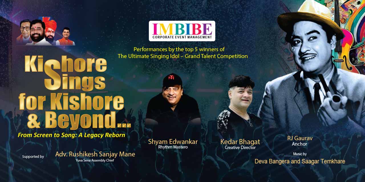 media-desktop-kishore-sings-for-kishore-and-beyond-1-2025-7-23-t-8-42-37.jpg