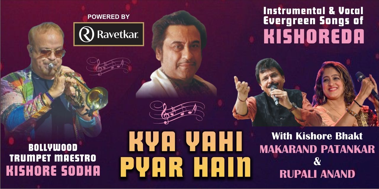 media-desktop-kishore-sodha-sath-main-kishorebhakta-0-2026-2-24-t-13-36-0.jpg