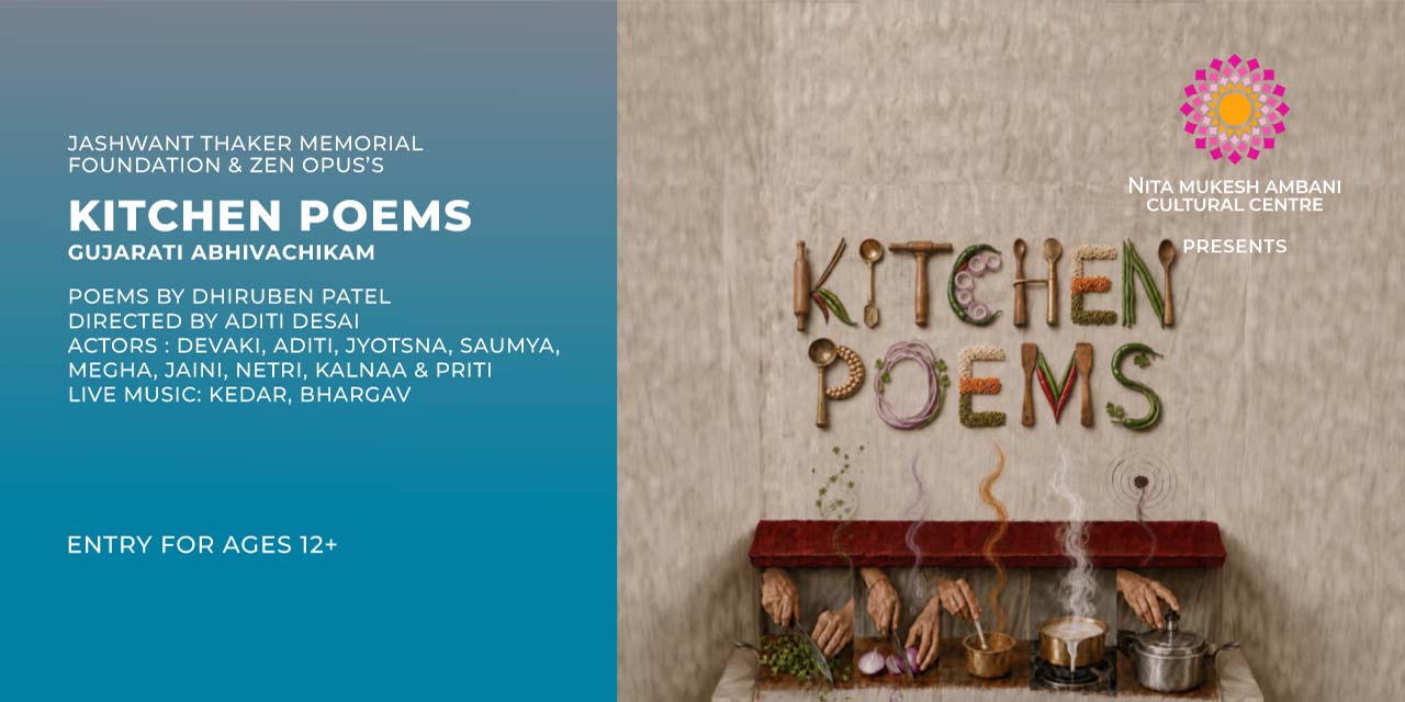 media-desktop-kitchen-poems-gujarati-abhivachikam-0-2026-9-4-t-13-32-31.jpg