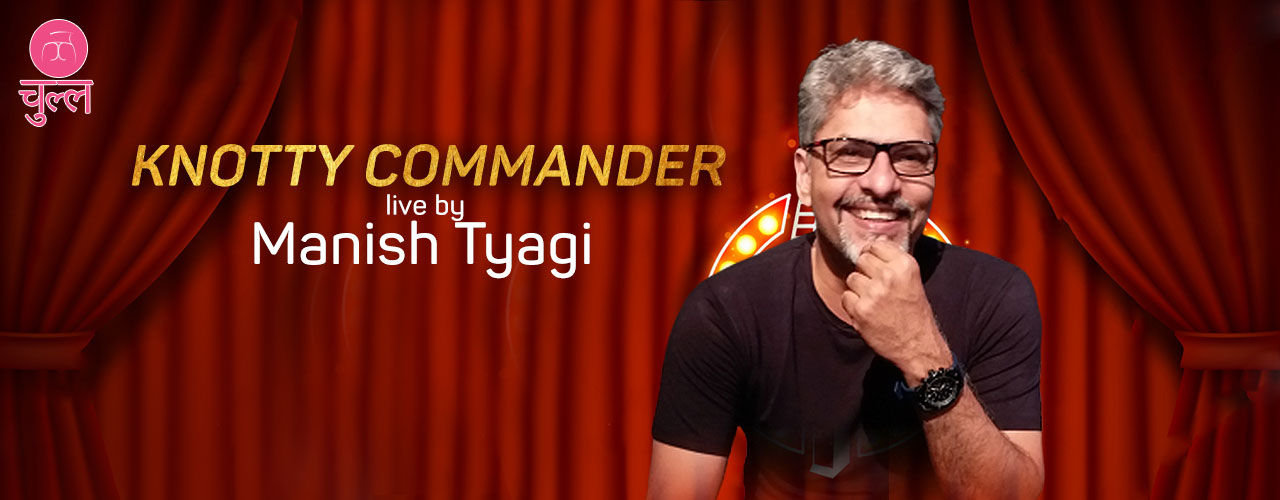media-desktop-knotty-commander-live-by-manish-tyagi-2019-4-30-t-12-54-52.jpg