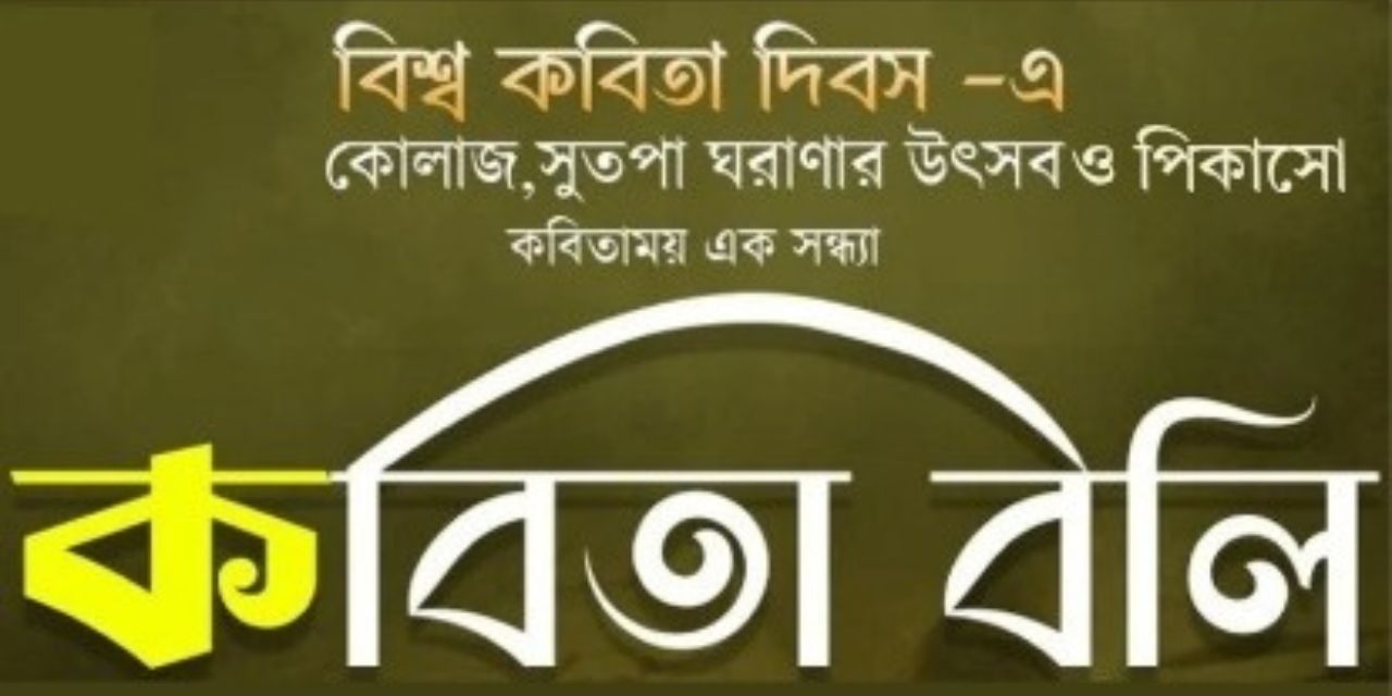 media-desktop-kobita-boli-0-2025-3-4-t-11-21-34.jpg