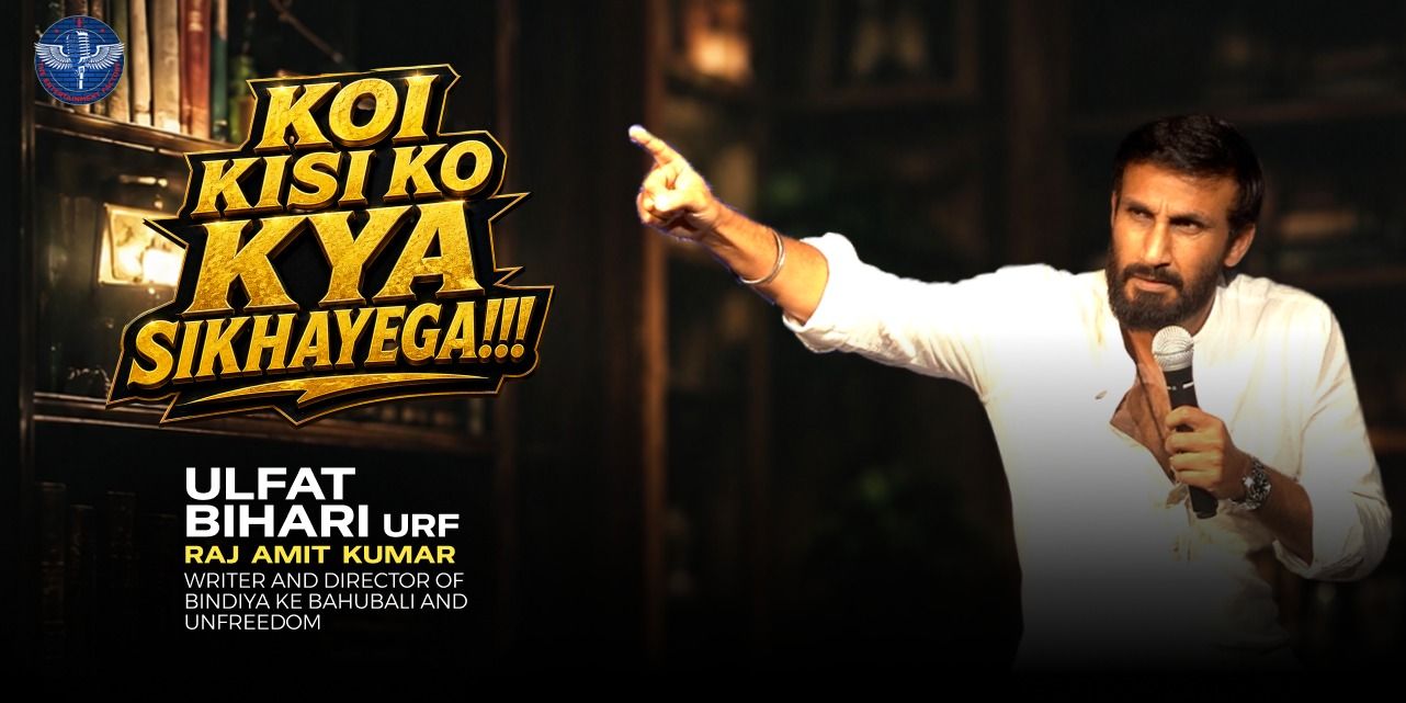 media-desktop-koi-kisi-ko-kya-sikhayega-0-2026-6-18-t-14-24-37.jpg