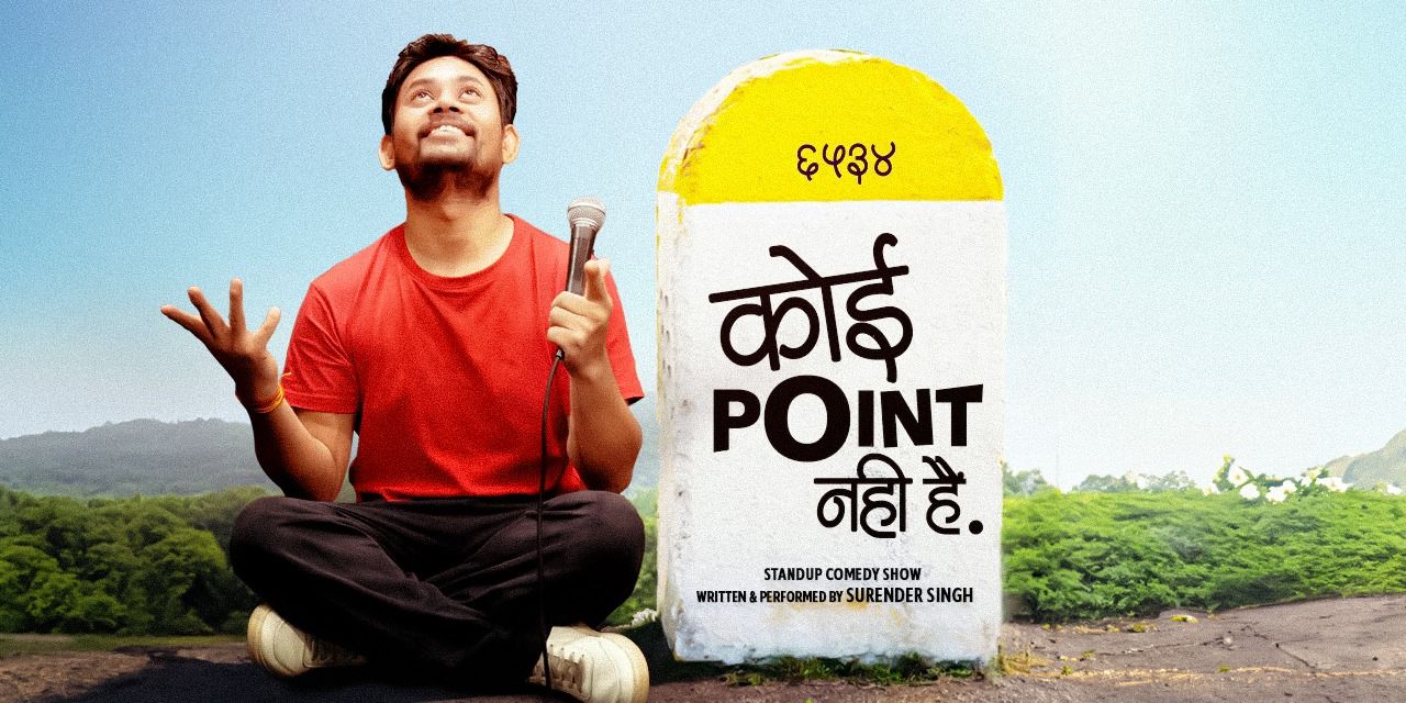 media-desktop-koi-point-nahi-hai-trial-solo-0-2024-10-6-t-9-36-32.jpg