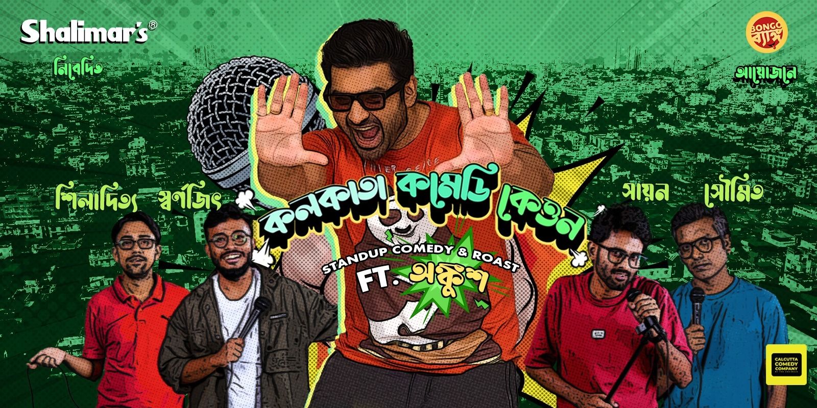 media-desktop-kolkata-comedy-ketton-0-2024-12-7-t-7-34-43.jpg