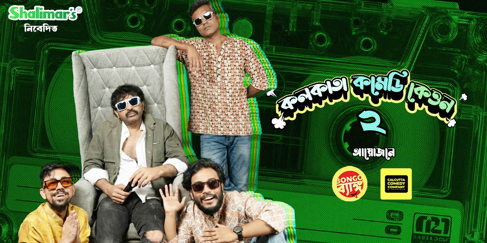 media-desktop-kolkata-comedy-ketton-0-2025-11-24-t-10-34-18.jpg