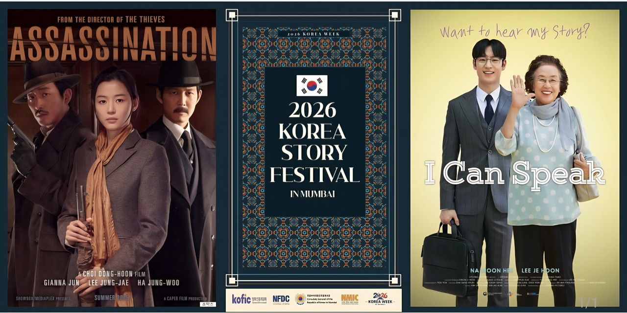media-desktop-korea-story-festival-0-2026-9-30-t-13-7-47.jpg