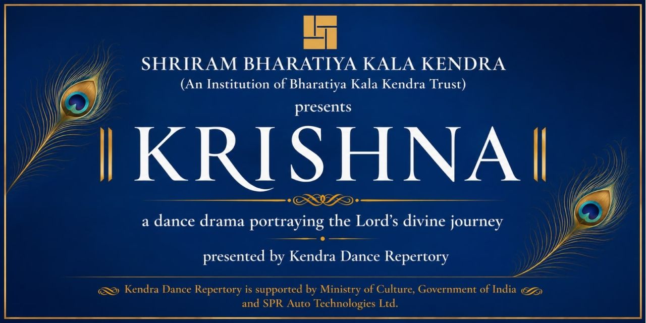 media-desktop-krishna-0-2026-8-12-t-15-6-19.jpg