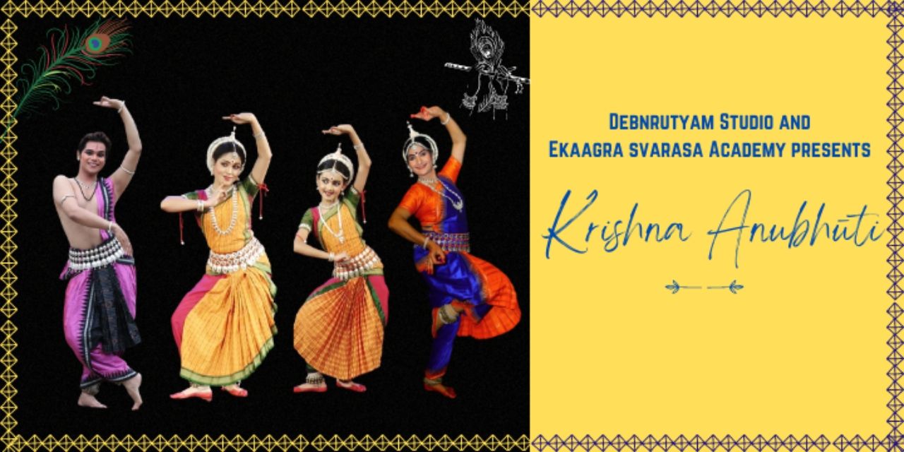 media-desktop-krishna-anubhuti-0-2022-12-27-t-14-59-50.jpg