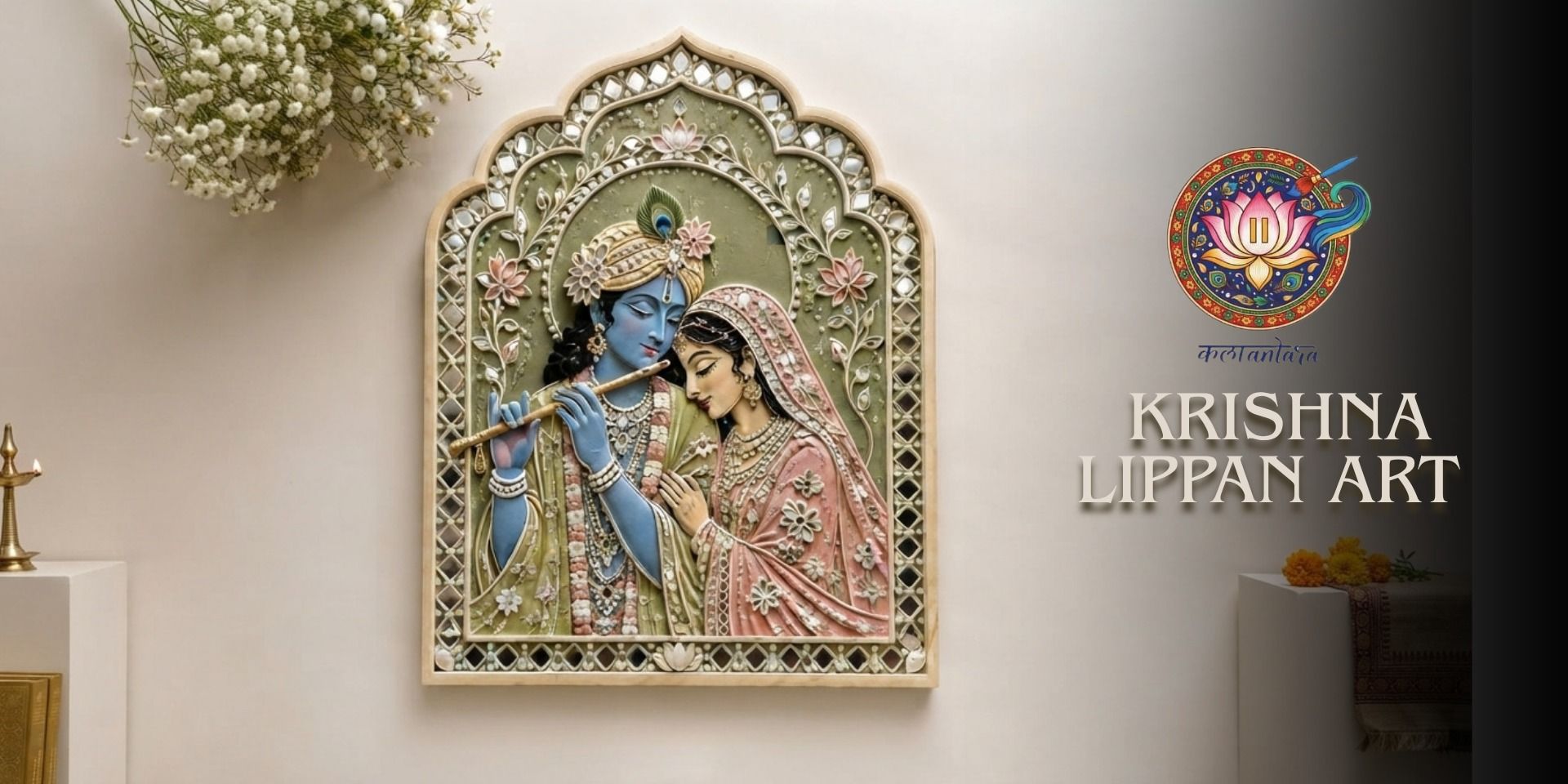 media-desktop-krishna-lippan-art-kalaantara-0-2026-9-17-t-20-19-41.jpg