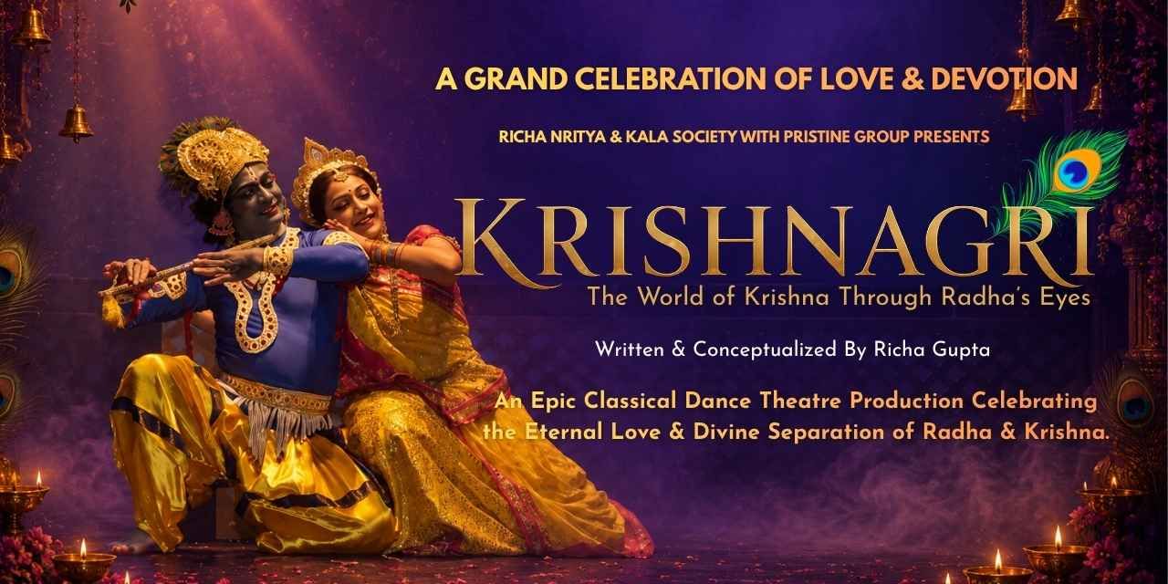 media-desktop-krishnagri-0-2026-8-3-t-17-20-39.jpg