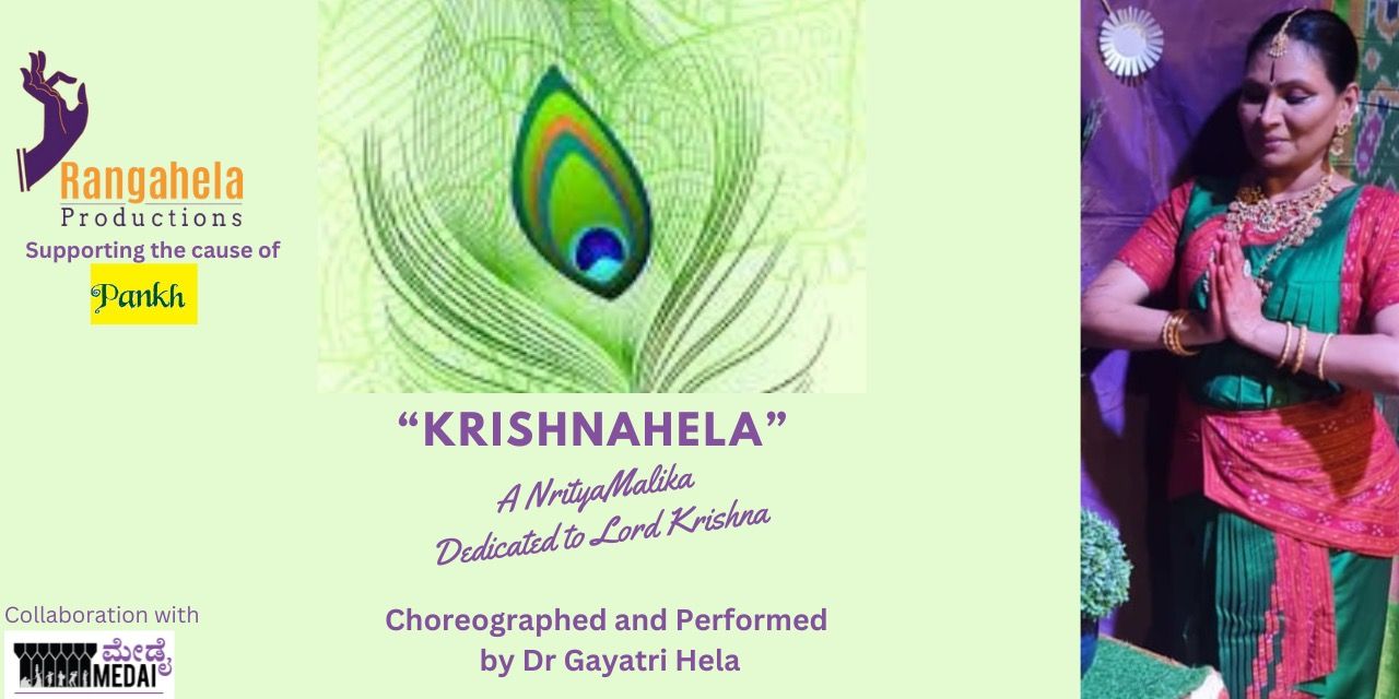 media-desktop-krishnahela-a-nritya-malika-0-2024-3-4-t-6-45-32.jpg