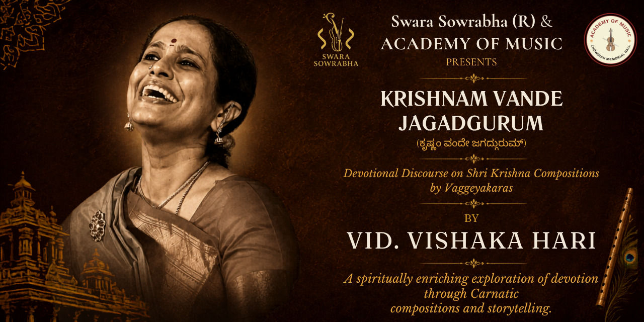 media-desktop-krishnam-vande-jagadgurum-0-2026-6-11-t-14-36-56.jpg