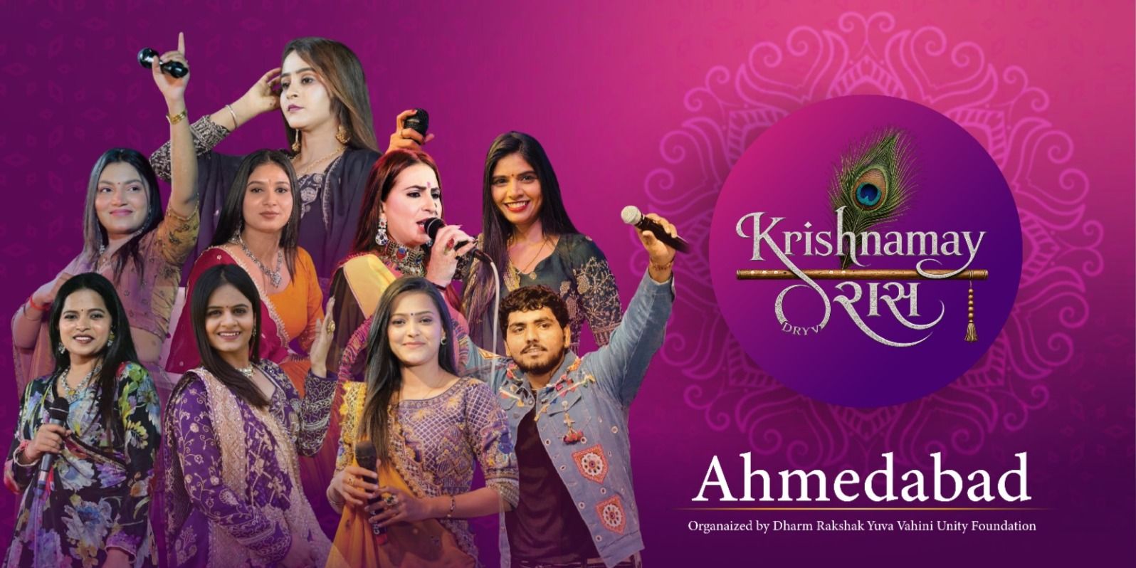 media-desktop-krishnamay-raas-0-2026-8-19-t-18-13-18.jpg