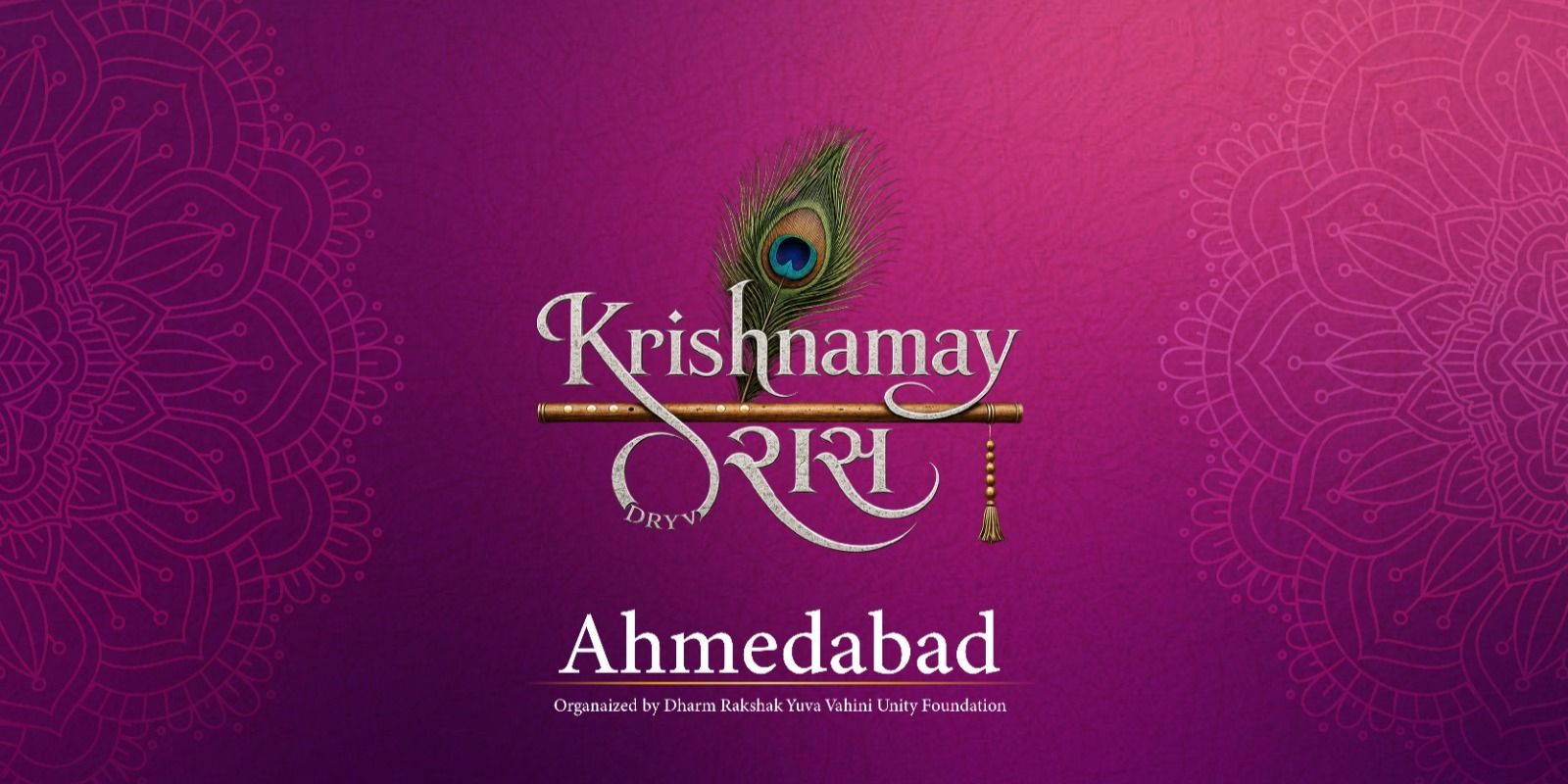 media-desktop-krishnamay-raas-1-2026-8-19-t-18-13-18.jpg