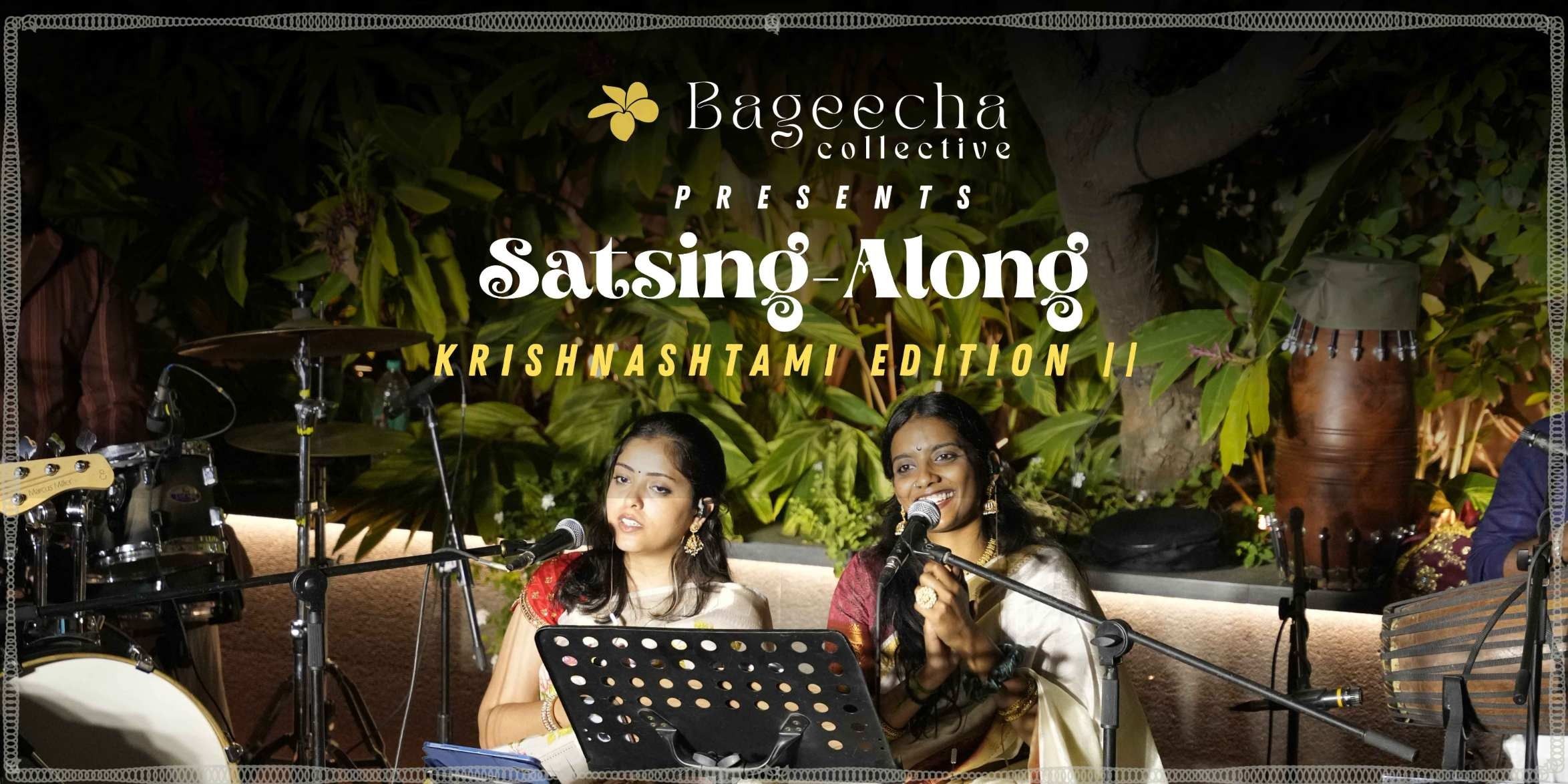 media-desktop-krishnashtami-edition-2-0-2026-8-20-t-20-19-26.jpg
