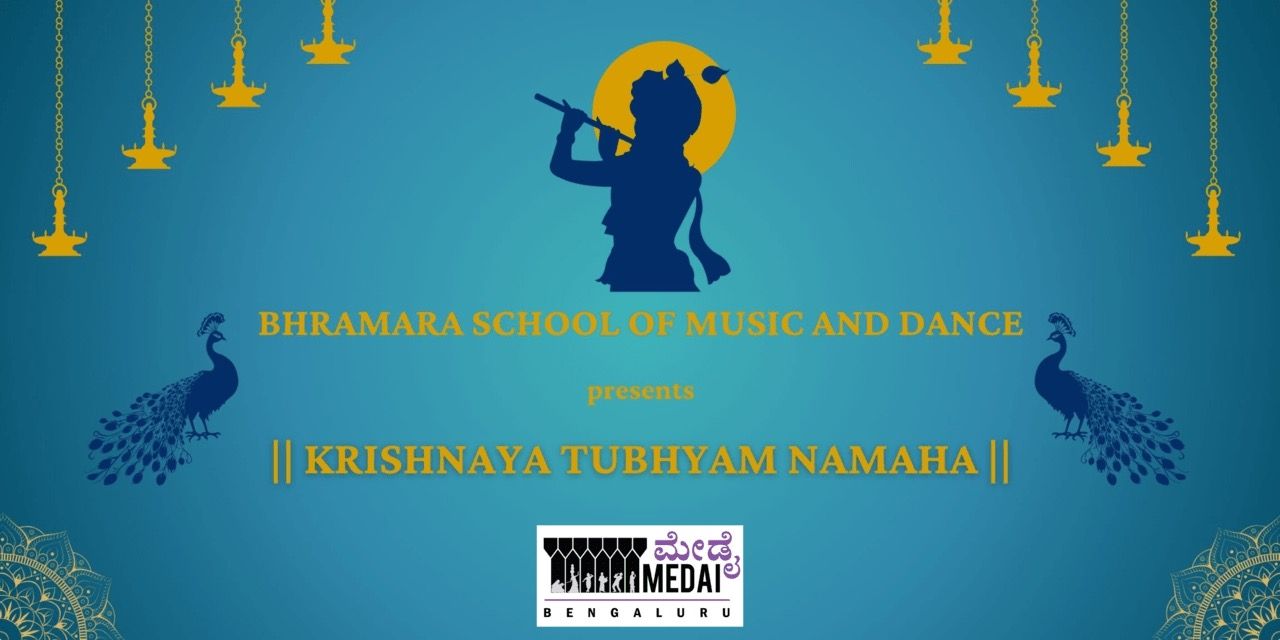 media-desktop-krishnaya-tubhyam-namaha-0-2023-11-13-t-11-4-13.jpg