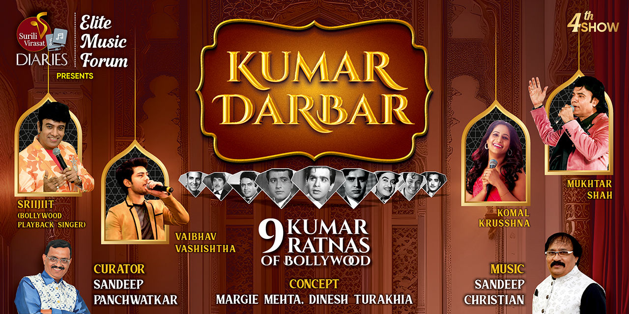 media-desktop-kumar-darbar-0-2026-10-6-t-10-17-23.jpg