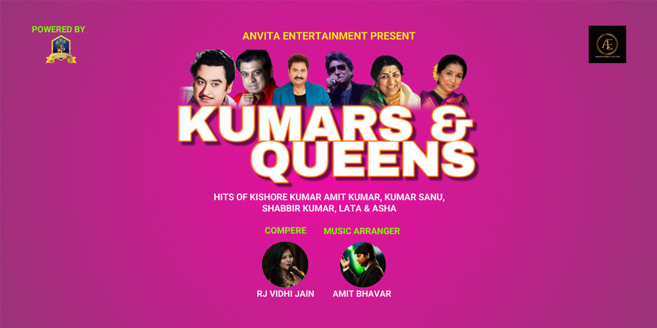 media-desktop-kumars-queens-0-2026-8-20-t-16-20-48.jpg