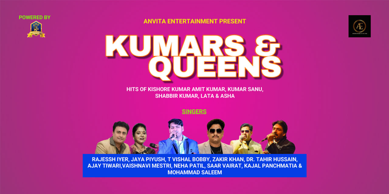 media-desktop-kumars-queens-1-2026-8-20-t-16-20-48.jpg