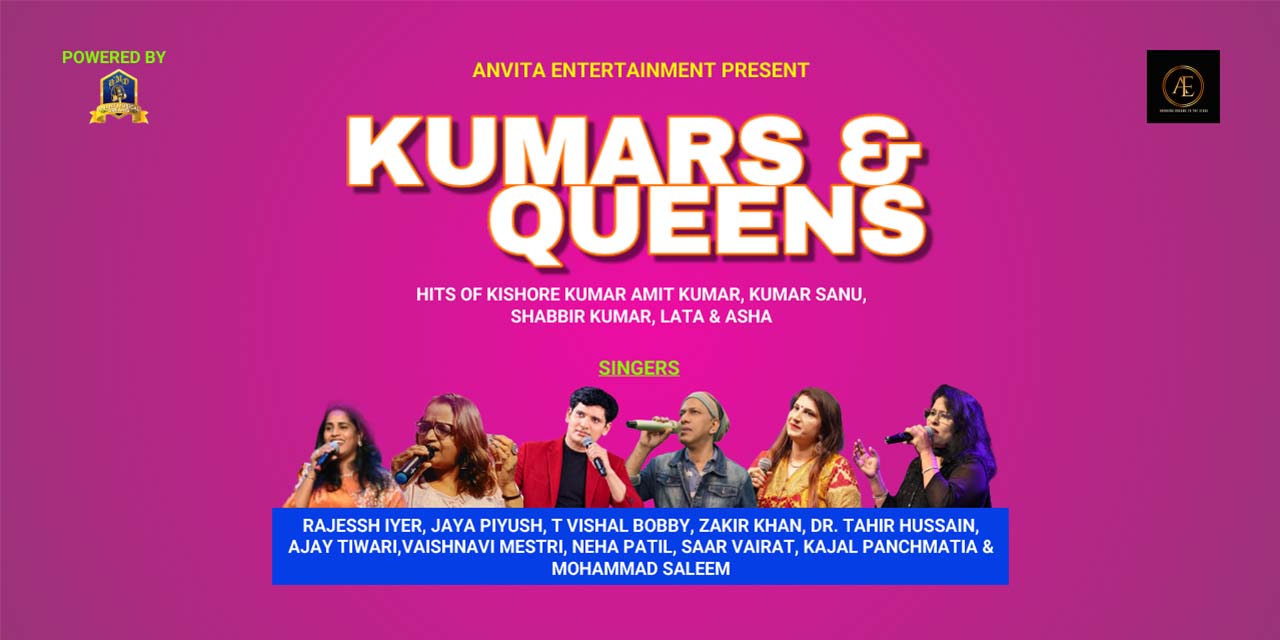 media-desktop-kumars-queens-2-2026-8-20-t-16-20-49.jpg