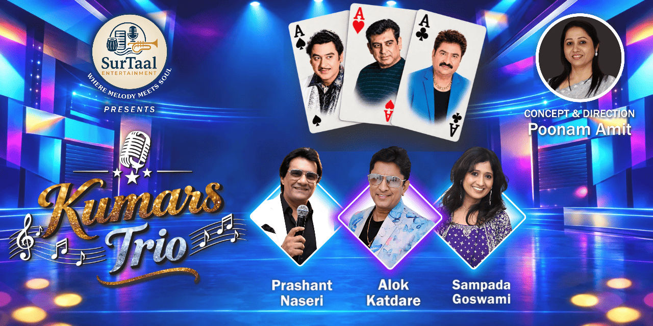 media-desktop-kumars-trio-1-2026-9-27-t-14-38-57.jpg
