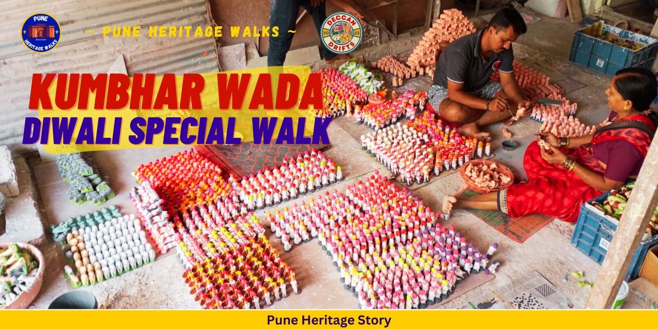 media-desktop-kumbhar-wada-diwali-special-walk-pune-0-2023-11-1-t-6-34-36.jpg