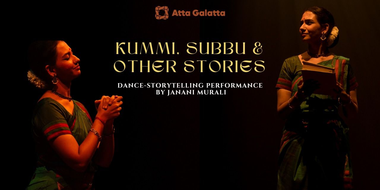 media-desktop-kummi-subbu-and-other-stories-0-2024-5-7-t-12-39-4.jpg
