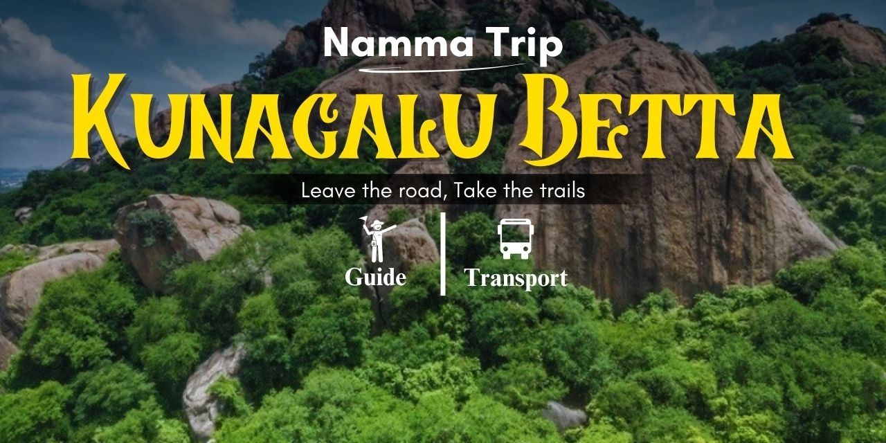 media-desktop-kunagalu-betta-sunrise-trek-0-2026-5-20-t-6-44-44.jpg