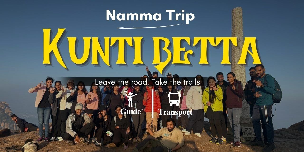 Kunti Betta Sunrise Trek By Namma Trip in Bengaluru