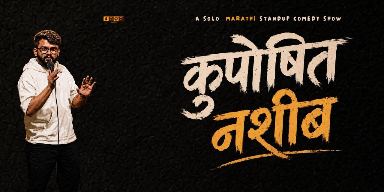 media-desktop-kuposhit-nashib-a-standup-comedy-show-0-2026-10-2-t-14-2-50.jpg