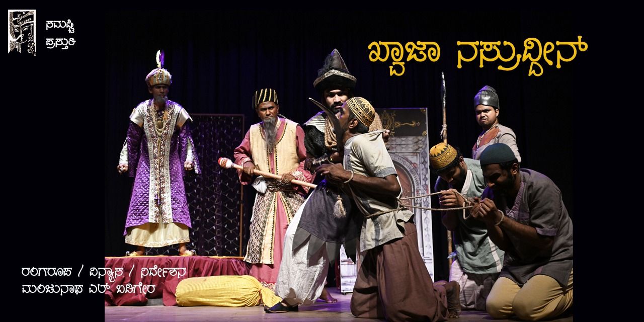 media-desktop-kwaja-nasruddin-0-2025-4-4-t-13-22-2.jpg