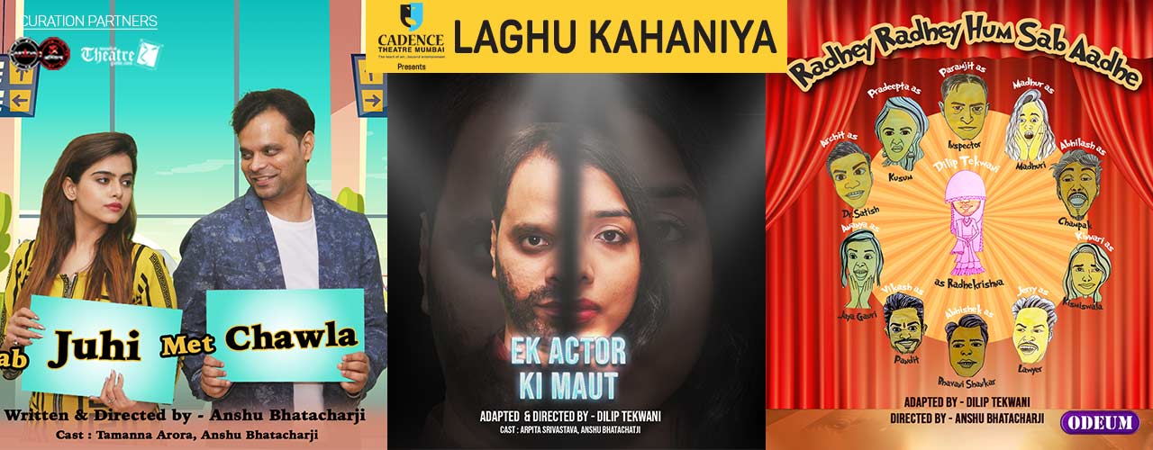 media-desktop-laghu-kahaniya-collage-of-3-plays-2019-4-11-t-18-52-11.jpg